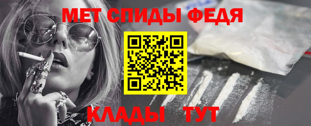 Amphetamine  АМФ 97%  Вход с VPN  Великий Новгород 