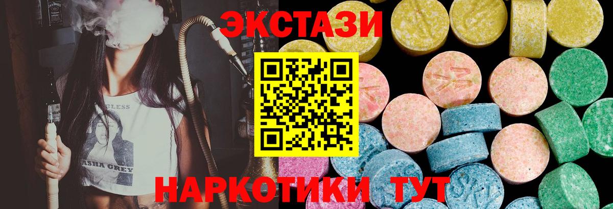 ЭКСТАЗИ louis Vuitton Великий Новгород