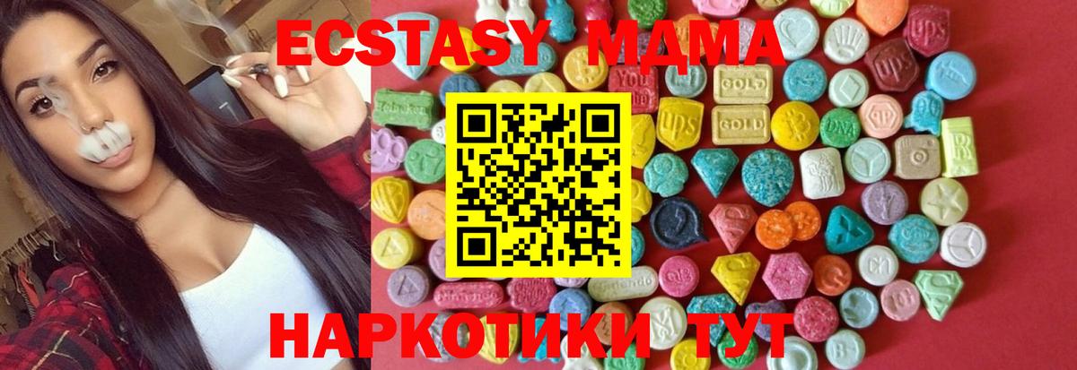 где купить наркоту  ЭКСТАЗИ  Великий Новгород  ЭКСТАЗИ 99%  Вход с VPN  Экстази ешки 