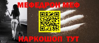 а пвп мука Заводоуковск