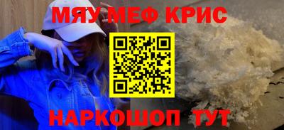 ALPHA-PVP Жуковский