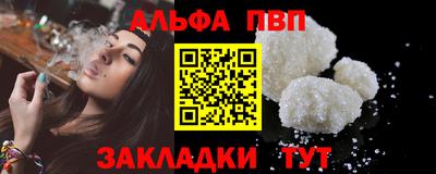 а пвп мука Заводоуковск