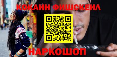 ALPHA-PVP Жуковский