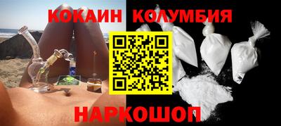ALPHA-PVP Жуковский