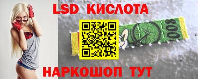 гашик Заволжье