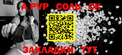 гашик Заволжье