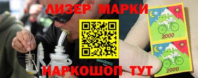 гашик Заволжье