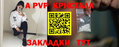 а пвп мука Заводоуковск