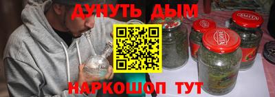 гашик Заволжье