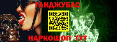 гашик Заволжье