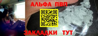 гашик Заволжье