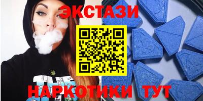 ALPHA-PVP Жуковский