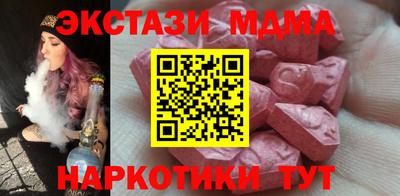 ALPHA-PVP Жуковский