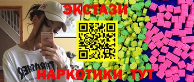 ALPHA-PVP Жуковский