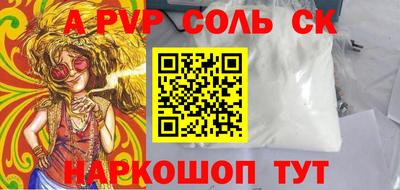 гашик Заволжье