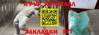 а пвп мука Заводоуковск