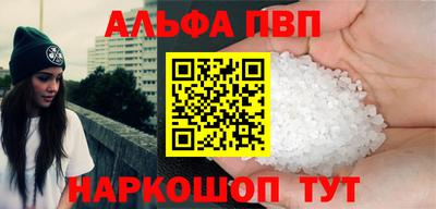 а пвп мука Заводоуковск