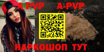 ALPHA-PVP Жуковский