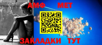 гашик Заволжье