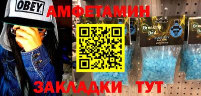 а пвп мука Заводоуковск