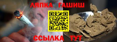 ALPHA-PVP Жуковский