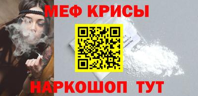 ALPHA-PVP Жуковский