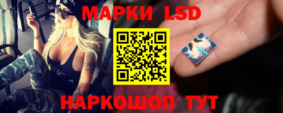 Лсд 25 экстази  ЛСД экстази кислота  Вход с VPN  Великий Новгород 