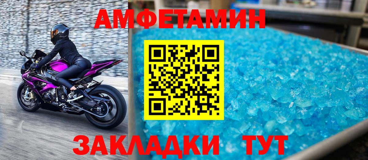 Первитин витя Великий Новгород