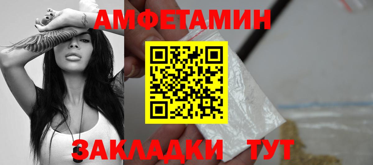 Великий Новгород  МЕТАМФЕТАМИН Methamphetamine  МЕТАМФЕТАМИН Methamphetamine  Вход с VPN 