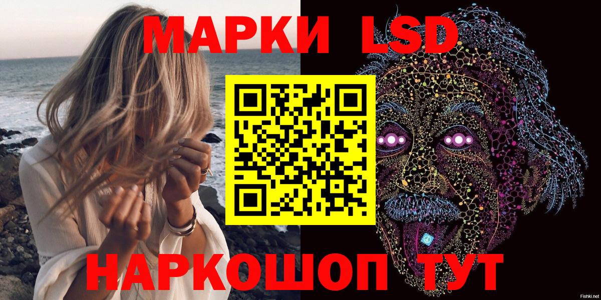 Наркотические марки 1,8мг  Марки 25I-NBOMe  Великий Новгород  Вход с VPN 