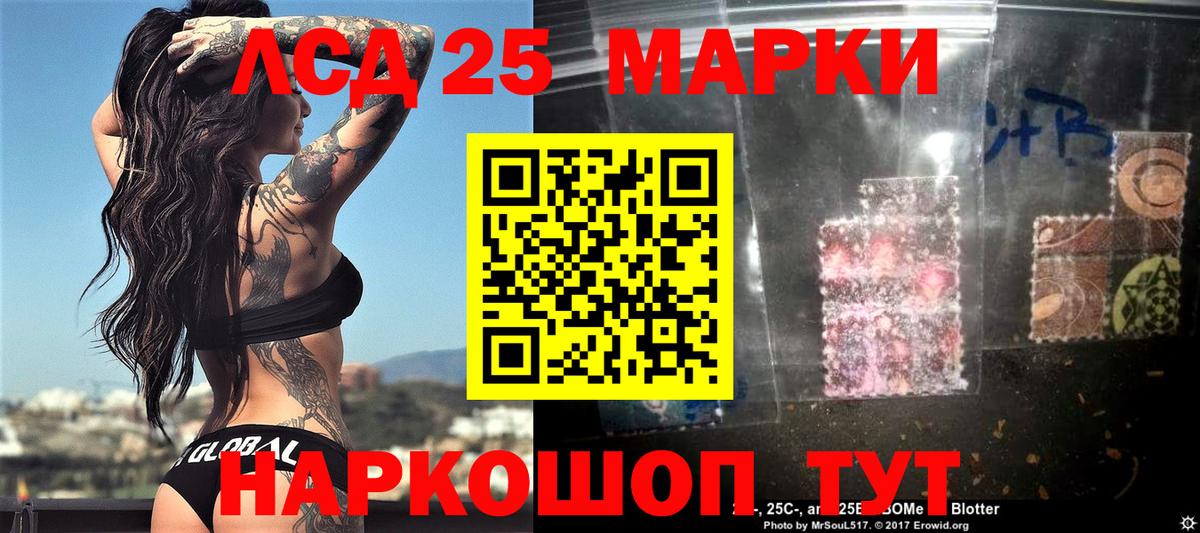 Наркотические марки 1500мкг Великий Новгород