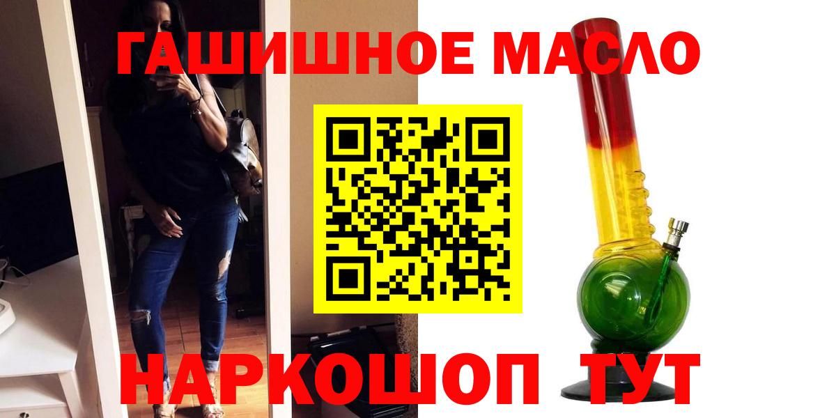 Дистиллят ТГК вейп с тгк  Вход с VPN  Дистиллят ТГК вейп  Великий Новгород 